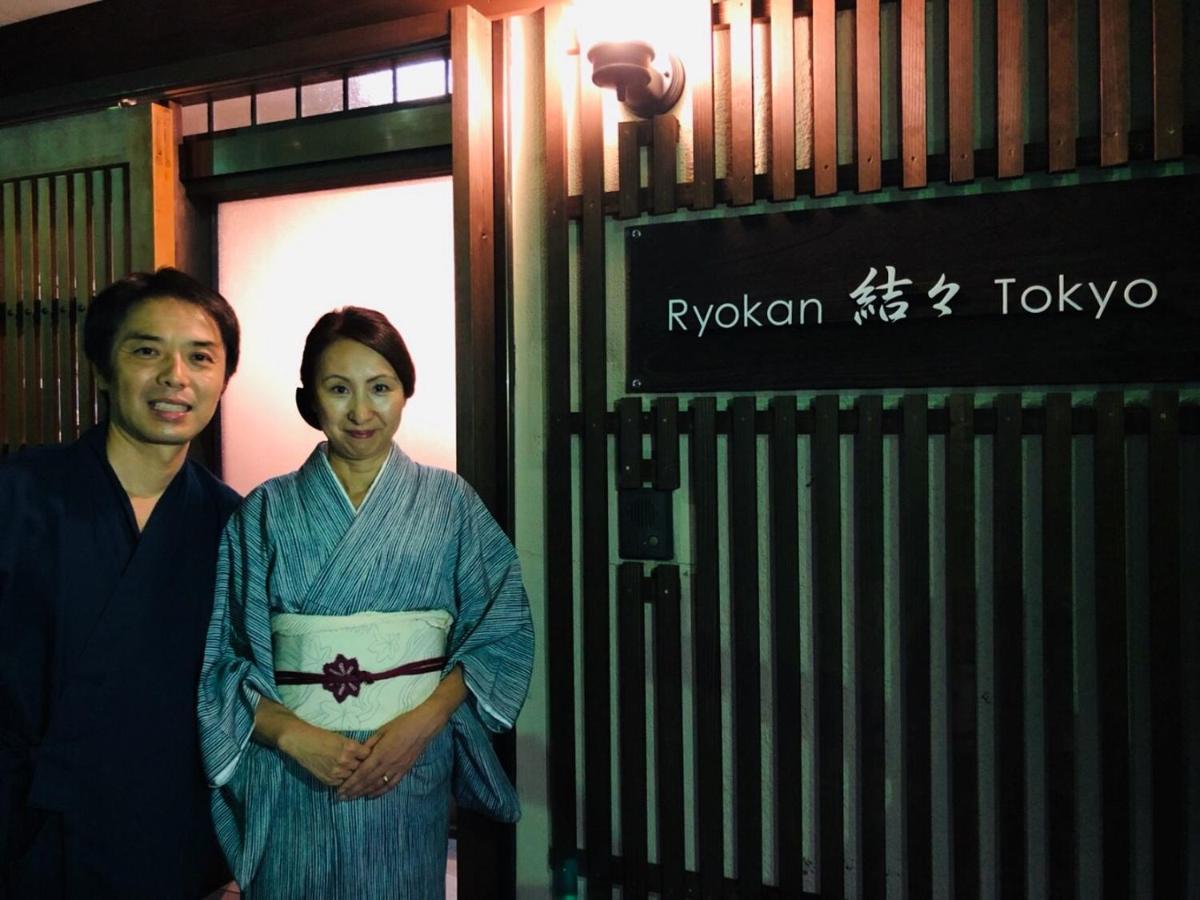 Ryokan Yuyu Tokyo Exterior photo